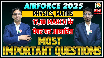 Airforce 17,18 March का पेपर  Level | Physics Important Questions |Maths X Group Important Questions
