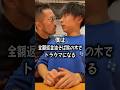 【放送事故】不味かったら全額返金!油そば鈴の木で爆食いしたらトラウマになった…