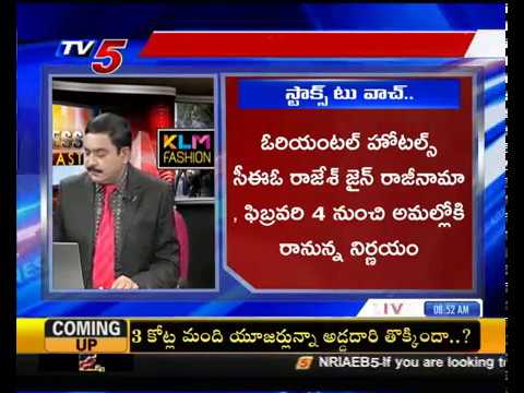 trading screen 25th Jan 2019 TV5 News Business Breakfast