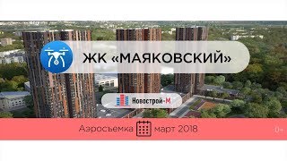 видео Строительная компания 