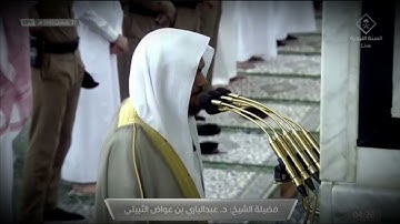 صلاة الفجر للشيخ عبدالباري الثبيتي ما تيسر من سورة طه - 27 رمضان 1442هــ ( تسجيل من داخل الحرم )