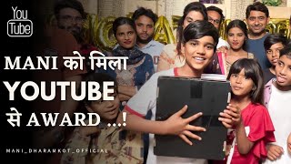 MANI DHARAMKOT OFFICIAL GOT A NEW DHAMAKEDAR GIFT #youtube #viral #vlog #trending #bollywood