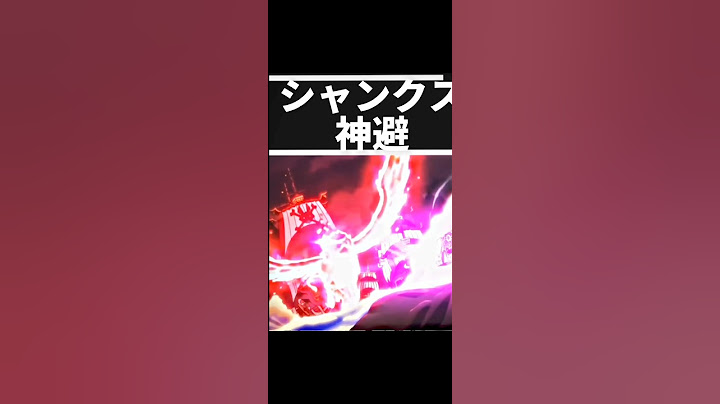 シャンクスvsキッド