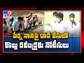 Murder attempt case: Police serve notice on former TDP minister Kollu Ravindra