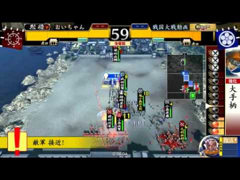 戦国大戦1.20A 上条＋利家毛利 VS 柿崎鬼コジ＋信繁