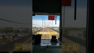 JR武蔵野線から見る新座貨物ターミナル Niiza Freight Terminal #Traintourkekechannel #freight #JR