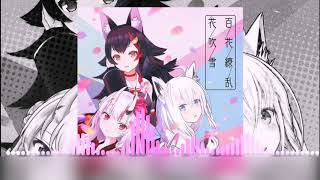 Download Lagu Hyakkaryouran Hanafubuki short ver. 1 hour MP3