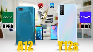 Download Lagu OPPO A12 vs vivo Y12s 2021, 1jt.an,Ram 4,Baterai 5000mah with antutu \u0026 Geekbanch Scores MP3