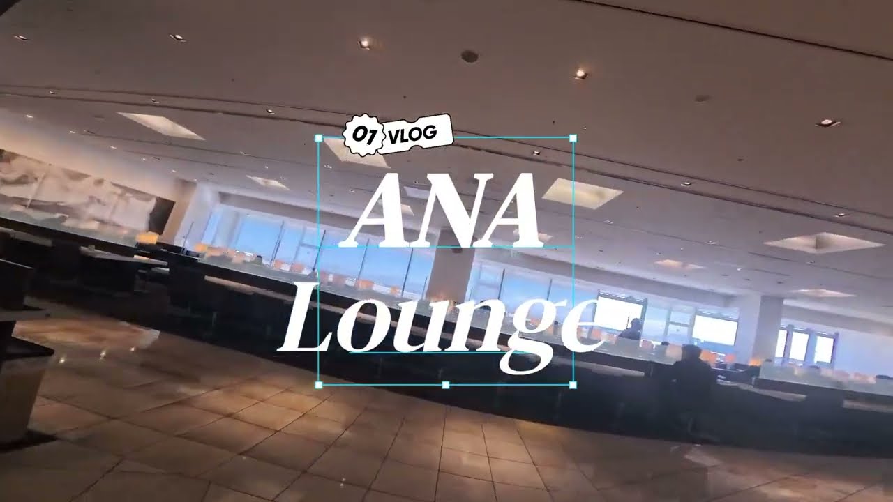 成田機場第一航廈｜ana.聯合航空.土耳其航空貴賓室｜開箱 雲旅遊