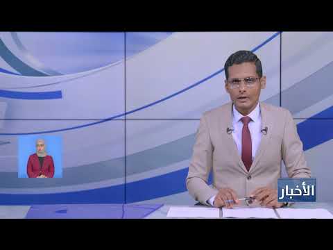 الرئيس الزُبيدي يؤكد الأهمية الاستراتيجية لحضرموت ومتابعة القيادة السياسية لأوضاعها