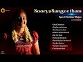 Ram & Krishna Bhajan I Devotional Bhajan I Sooryagayathri I Audio Jukebox Mp3 Song