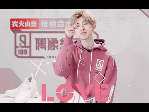 【蔡徐坤】●○Give Me Your Love甜向快剪[CaiXukun]