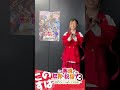#このすば 3期OVA 公開カウントダウン【あと3日】#shorts