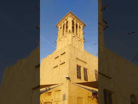 Ajeeb Dastaan Hai Yeh ft. Al Fahidi Historical Place Dubai #dubai #architecture #historical #shorts