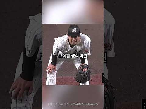 터무니없는 폭투에 타자가 헛스윙한 이유 thumbnail