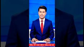 2 March 2026 Akashvani Live news | আকাশবাণী কলকাতা স্থানীয় সংবাদ । আকাশবাণী বাংলা সংবাদ