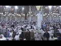 سورتي الحاقة و المعارج صلاة التراويح ليلة 28 رمضان 1446 للشيخ عبد المحسن القاسم 