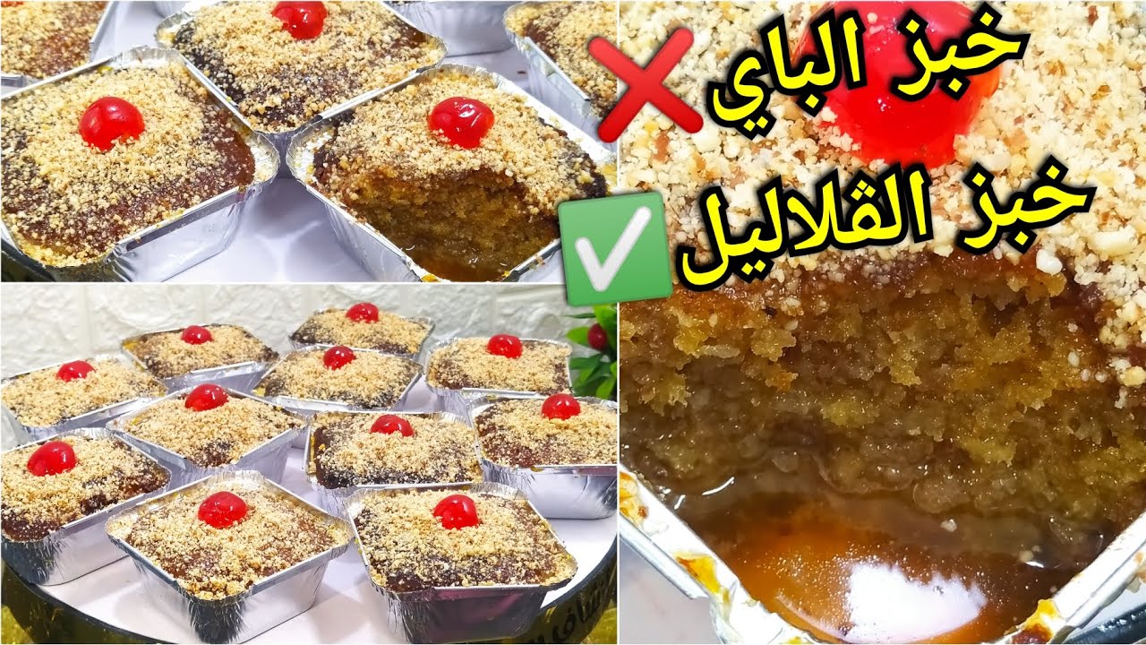 30 ليلة نديره في رمضان👌دايرهلي الراجل فالشرط🤭 بصح ناكله انا ونخليه هههه يهبللل ويمد الطاقة للصيام💪😘©