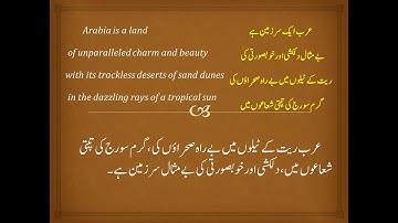 9th English chapter 1 Paragraph 1, The Saviour of Mankind