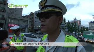 [생방송투데이] 130725 #2(8)