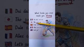 ?⚽️ DAI DAI by Shakira | FIFA World Cup 2026 | Lyrics & English Translation #shorts #messi #worldcup