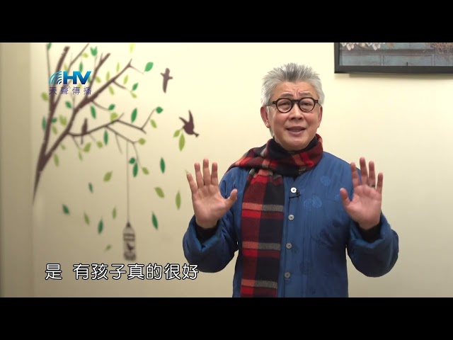 (重播)20230326恩典365 - 出路 : 神才是你唯一的價值