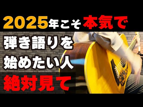 ★がくぶん　ギター弾き語り入門講座 Amazon.co.jp: がくぶん ギター弾き語り入門講座 : おもちゃ