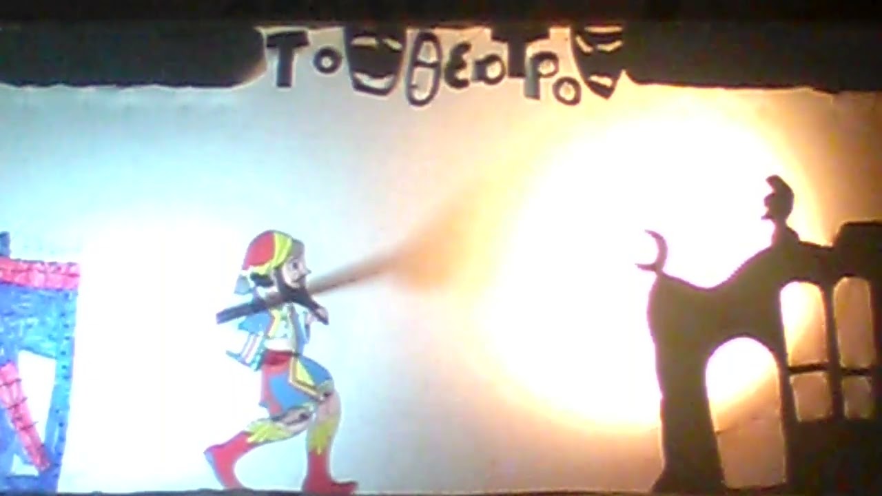 ο αόρατος καπετάνιος