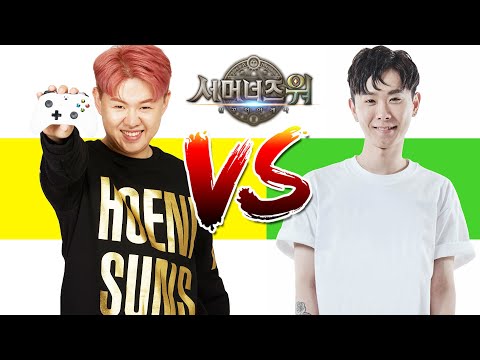 [<strong>서머너즈</strong> 워]