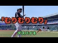 ピッチャーデスパイネに甲斐拓也「無理無理無理（真顔）」【ホークス】