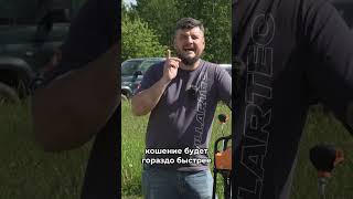 Трава даже не поняла, что её скосили. Эта косилка реально удивляет!