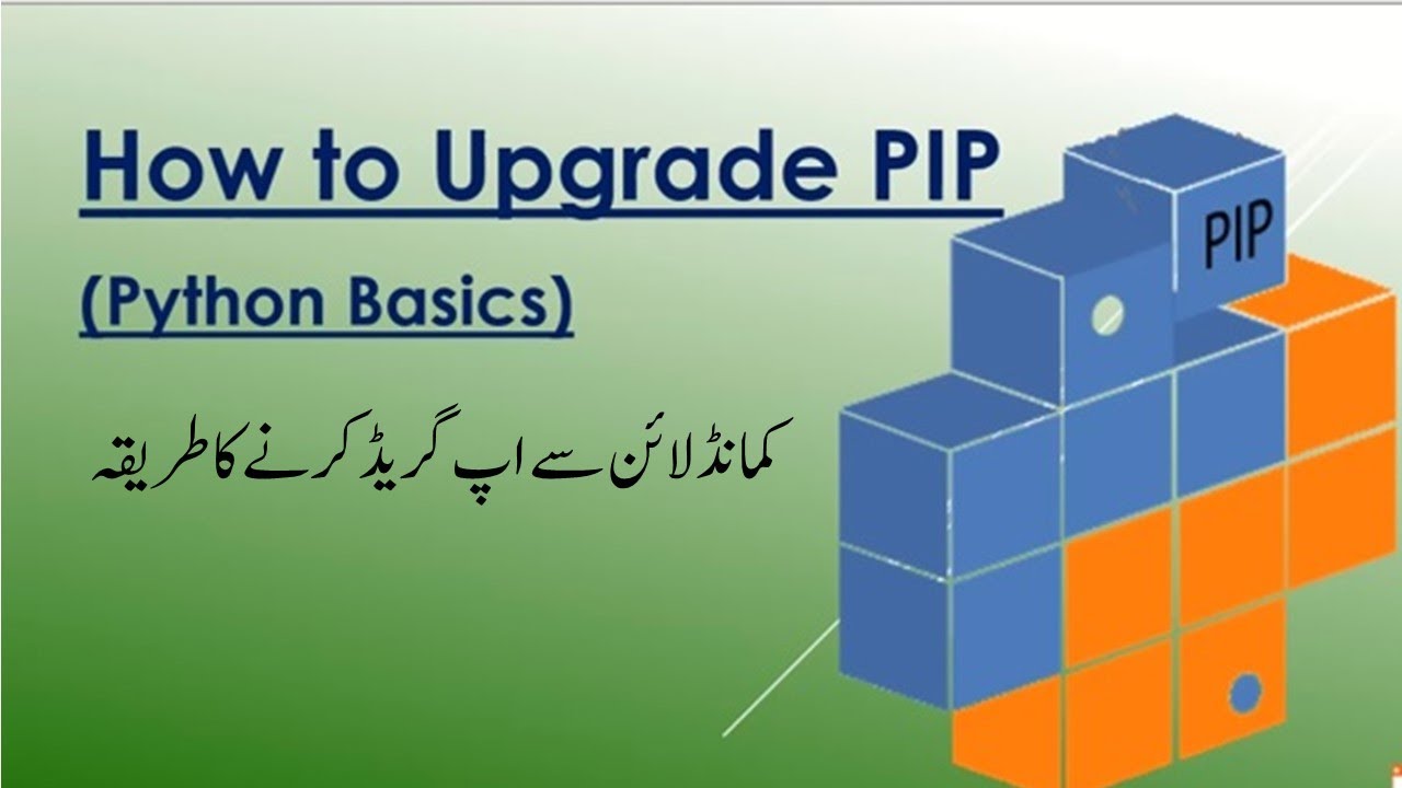 How to Upgrade Python PIP in Windows | Urdu / Hindi
