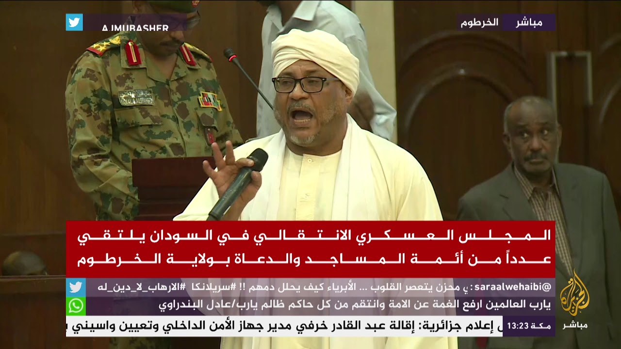 المجلس العسكري الانتقالي في #السودان يلتقي عددا من أئمة المساجد والدعاة بولاية الخرطوم