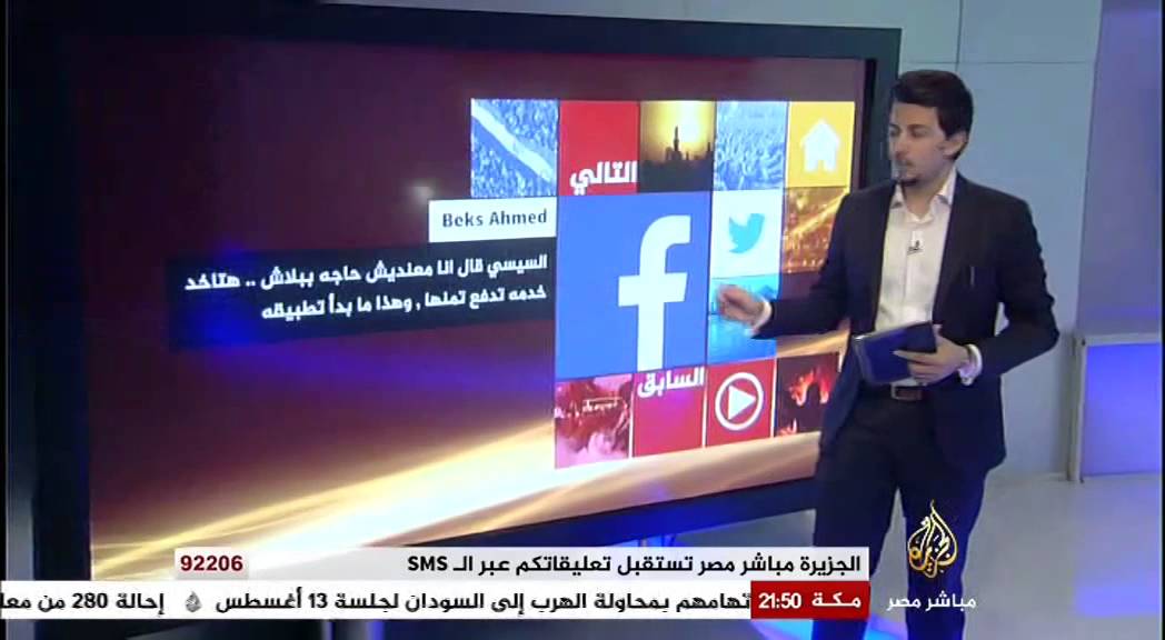 مصر الليلة الحلقة كاملة 10-8-2014