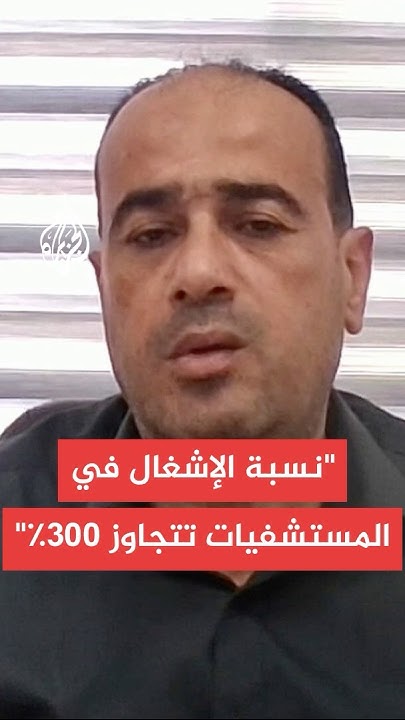       :        
 - نشر قبل 4 ساعة