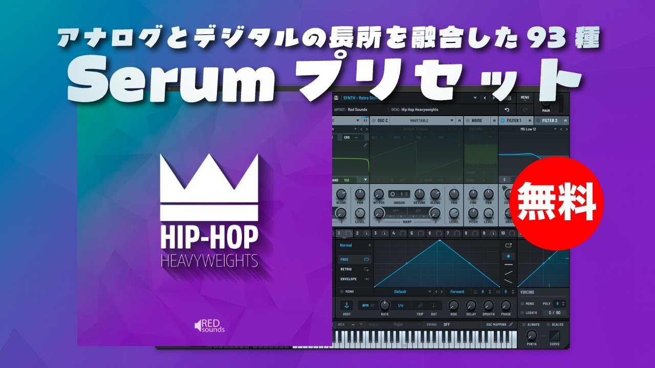 FCS Essential Series Performer  S新品未開封 プレオーダー ボーナス特典あり] Asura Factory 新開発 風神