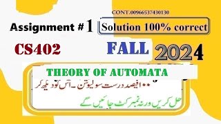 cs402 assignment 1 solution fall 2024|cs 402 assignment 1 solution fall 2024