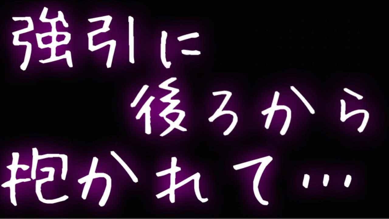 【女性向け】授業サボってたら遅刻してきた不良くんに...【不良男子】