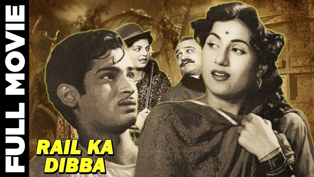 Rail ka Dibba 1953 Full Movie      Shammi Kapoor Madhubala