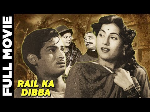 Rail ka Dibba still