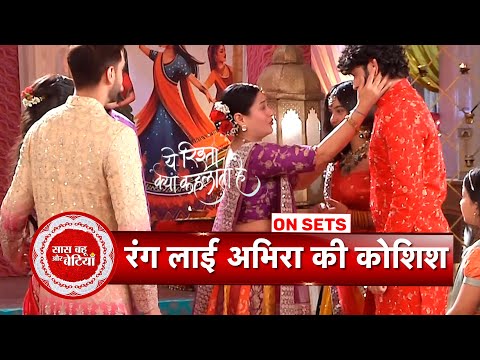 Yeh Rishta Kya Kehlata Hai Manisha Accepts Abhir Kiara S Relation Give Them Blessings SBB 