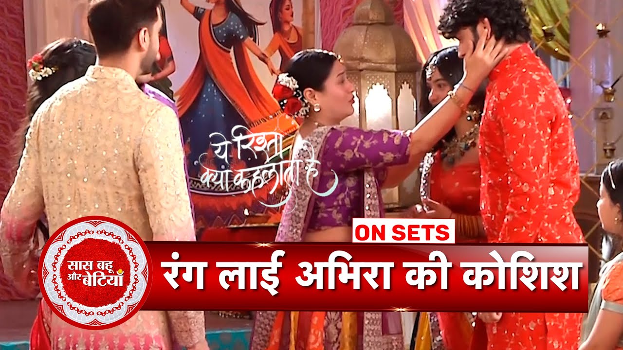 Yeh Rishta Kya Kehlata Hai: Manisha Accepts Abhir-Kiara's Relation & Give Them Blessings | SBB
