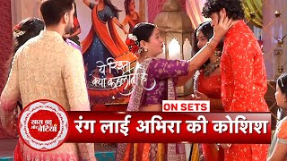 Yeh Rishta Kya Kehlata Hai: Manisha Accepts Abhir-Kiara's Relation \u0026 Give Them Blessings | SBB