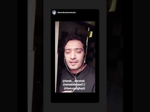 الملحن احمد الزعيم يبارك للفنان طارق درويش انتهاء العمل على اغنيته الجديدة بت عن بت بتفرء 1