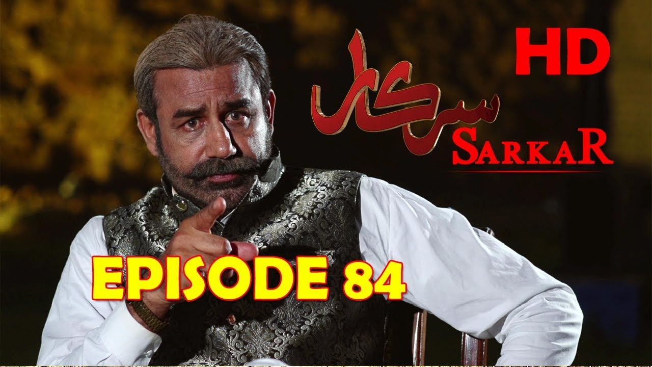 Sarkar EP 84 Sindh TV Soap serial HD1080p SindhTVHDDrama YouTube