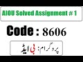 AIOU Code 8606 Solved Assignment No 1 Autumn 2025 | 03468885319