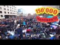 Жители Москвы в шоке! Ураза Байрам в Москве.150 000 ga yaqin musulmon yig'ildi!