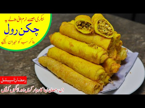 Cooking video: Chicken Roll
