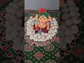 మా ఇంటి బుజ్జి గణపతి #ganeshchaturthi #ganesh #trending #viral #ytshorts