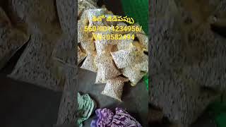 కిలో జీడిపప్పు 560///9014234956//9010582494